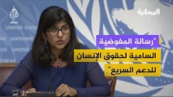 هذه رسالة المفوضية للدعم السريع هذه رسالة المفوضية للدعم السريع