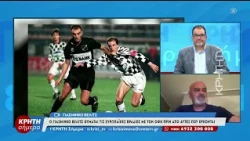 Ο Γιάσμινκο Βέλιτς στην "Κρήτη Σήμερα": Ο ΟΦΗ μπορεί να συνεχίσει τις ευρωπαϊκές επιτυχίες!