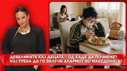 Дебелината кај децата - од каде да почнеме? Кој треба да го вклучи алармот во Македонија?