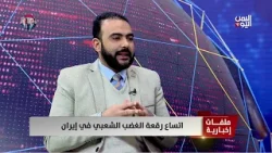 إسلام المنسي: أسباب اقتصادية تشعل الشرارة الأولى للمظاهرات في إيران وتمتزج بغضب شعبي يثور ضد النظام إسلام المنسي: أسباب اقتصادية تشعل الشرارة الأولى للمظاهرات في إيران وتمتزج بغضب شعبي يثور ضد النظام