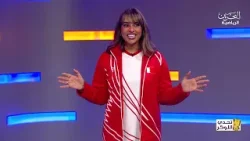 برنامج تحدي اللوكر | الحلقة الأولى برنامج تحدي اللوكر | الحلقة الأولى