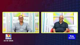 MIG News 09/23/2026 guests Giuseppe Milella and Mimmo Morgese 09/23/2026