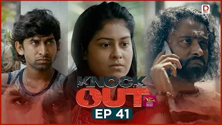 Knock Out | Episode 41 (2026-08-08) | Rupavahini TeleDrama