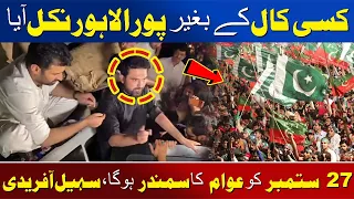 “A Sea Of People Will Take To The Streets On September 27”: Sohail Afridi | Awaz Entertainment