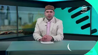 نشرة أخبار الجماعة الإسلامية الأحمدية 692026