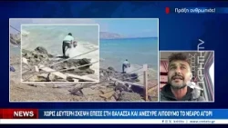 Συγκλονιστική διάσωση 18χρονου μετανάστη στο Κουτσουρά