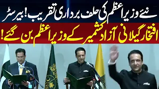 New Prime Minister Takes Oath | Iftikhar Gilani Becomes AJK Prime Minister | NEO News