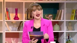 El Hiwar Time S02 Episode 17 26-01-2026 Partie 03