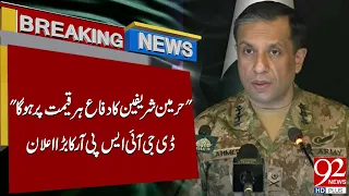 "Defense of Harmain Sharifain at All Costs!" | DG ISPR Major Announcement | 92 News HD