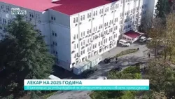 Имунитет и въздуха - Пулс (04.01.2026) Имунитет и въздуха - Пулс (04.01.2026)