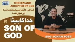 Chosen and Accepted by God  / Son of God #1 with Evg. Johan Toet Episode 4