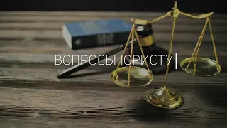 What housing must they provide in exchange for condemned property? / "Ask a Lawyer"