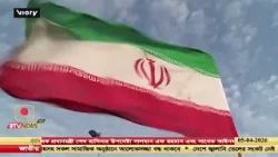 ৪৮ ঘণ্টার মধ্যে শান্তি চুক্তি করতে ইরানকে ট্রাম্পের হুমকি তার অসহায়ত্বের প্রকাশ  তেহরান