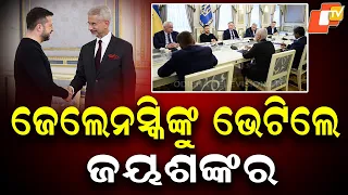 Jaishankar Meets Zelenskyy in Kyiv Amid Russia-Ukraine War; Discusses Peace Efforts