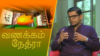 Vanakkam Nethra | வணக்கம் நேத்ரா | 2026-08-03 | Nethra TV
