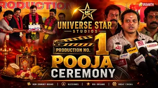 Vijay TV Pugazh & Muthukumar Lead Universe Star Studios' Production No.1 | Pooja Ceremony |VasanthTV