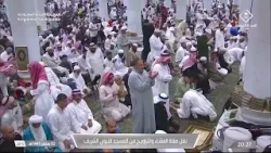 صلاة العشاء والتراويح من المسجد النبوي الشريف بـ المدينة المنورة ليلة 3 رمضان 1447هـ صلاة العشاء والتراويح من المسجد النبوي الشريف بـ المدينة المنورة ليلة 3 رمضان 1447هـ