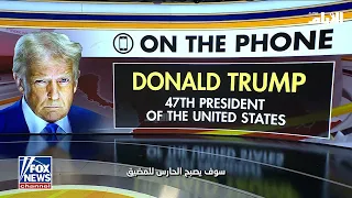 ترامب: واشنطن ستواصل ضرب إيران بقوة.. وقد نصبح "الملاك الحارس" لمضيق هرمز لن نحمي الملاحة مجاناً
