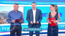 MEGA Non Stop | Κάθε Σάββατο - Κυριακή, 09:20