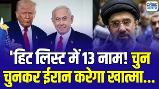 Iran America War Update : होर्मुज स्ट्रेट से गुजरने वाले जहाजों पर ईरान ने किए हमले! | Middle East