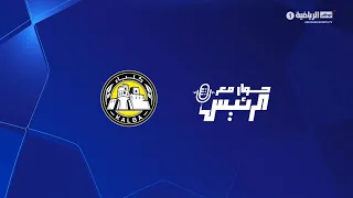 حوار مع الرئيس - نادي كلباء