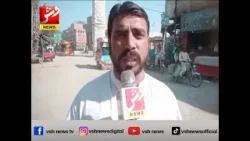 Shahdadkot: Unannounced power outages trouble residents during Ramadan | Vsh News Shahdadkot: Unannounced power outages trouble residents during Ramadan | Vsh News