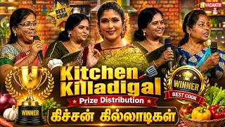 Kitchen Killadigal Prize Distribution | கிச்சன் கில்லாடிகள் | Tamil Cooking Show | Vasanth TV
