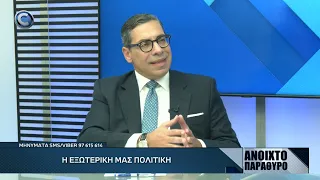 ΑΝΟΙΧΤΟ ΠΑΡΑΘΥΡΟ ΜΕ ΤΟΝ ΠΑΡΗ ΠΟΤΑΜΙΤΗ 04 09 2026: ΚΩΝΣΤΑΝΤΙΝΟΣ ΚΟΜΠΟΣ