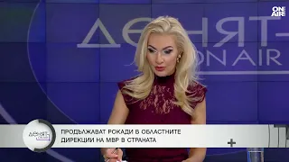 Филип Гунев: Смяната на директори в МВР не е реформа, а порочна практика