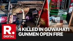 Guwahati Firing: 4 Killed Near Hotel Bilas Inn in Bora Service Area | Breaking News