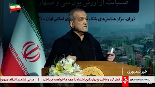 Sanksionet amerikane ndaj Teheranit, presidenti iranian: Qytetarët po përballen me shumë probleme