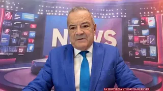 Τι γίνεται με τα σκουπίδια στην νότια Κέρκυρα