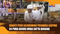 SHANTI PUJA SAJERONING  PUJAWALI KAPING 34 PURA AGUNG WIRA SATYA BHUANA