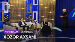 Xəzər Axşamı - Əminə Şirin, Emil Bədəlov, Muxtar Abseynov, Nizami Əliyev  05.02.2026