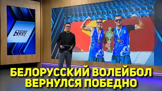 VOLLEYBALL: BELARUSIAN WOMAN GOING TO ITALY