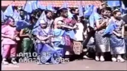 Lao - Dao Lane Xang - ດາວ ລ້ານ ຊ້າງ ສະເຫລີມ ສະຫລອງ ທຸງ ວັນທີ 08/08/1995 - ຕອນ 1