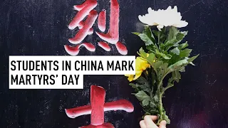 Students in China mark Martyrs' Day
