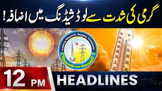 Garmi Ki Shiddat Se Load Shedding Mein Izafa!  | Headlines 12 PM | 29 June 2026 | Lahore Rang
