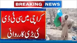 Major CTD Operation in Karachi – Breaking News - 24 News HD