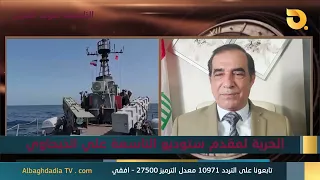 ستوديو التاسعة صوت الاحرار مع احمد الابيض | 18-9-2026