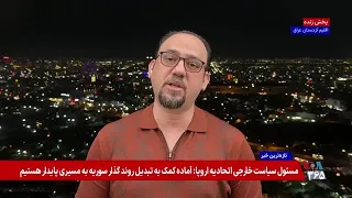 وزارت دفاع ایتالیا به حضور نظامی ۱۲ساله خود در عراق پایان داد