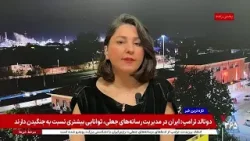 اهمیت میانجیگری و میزبانی مذاکرات برای پاکستان