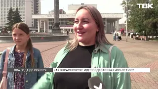 How Krasnoyarsk's 400th Anniversary Urban Improvements Are Progressing