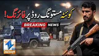 Firing on Quetta-Mastung Road! | Breaking News | Khyber News