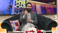 Muashry mai doctors kue badnam hain | Anwar Da Peshmani | AVT Khyber