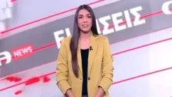 MEGA News in English | 06/01/2026 MEGA News in English | 06/01/2026