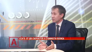 Alexander Kasyanenko: "Insurers are now forced to revise auto parts prices"