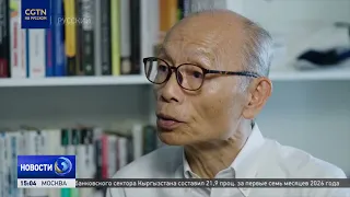 Japanese Scholar: Tokyo Must Acknowledge Past Crimes