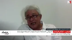 البجوقي: المملكة ملتزمة بقواعد الشراكة مع إسبانيا والشراكة لا تدار تحت الضغط