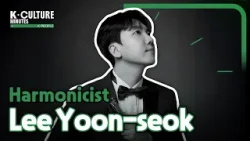 [K-CULTURE MINUTES: K-PEOPLE] Ep.5 Harmonicist Lee Yoon-seok